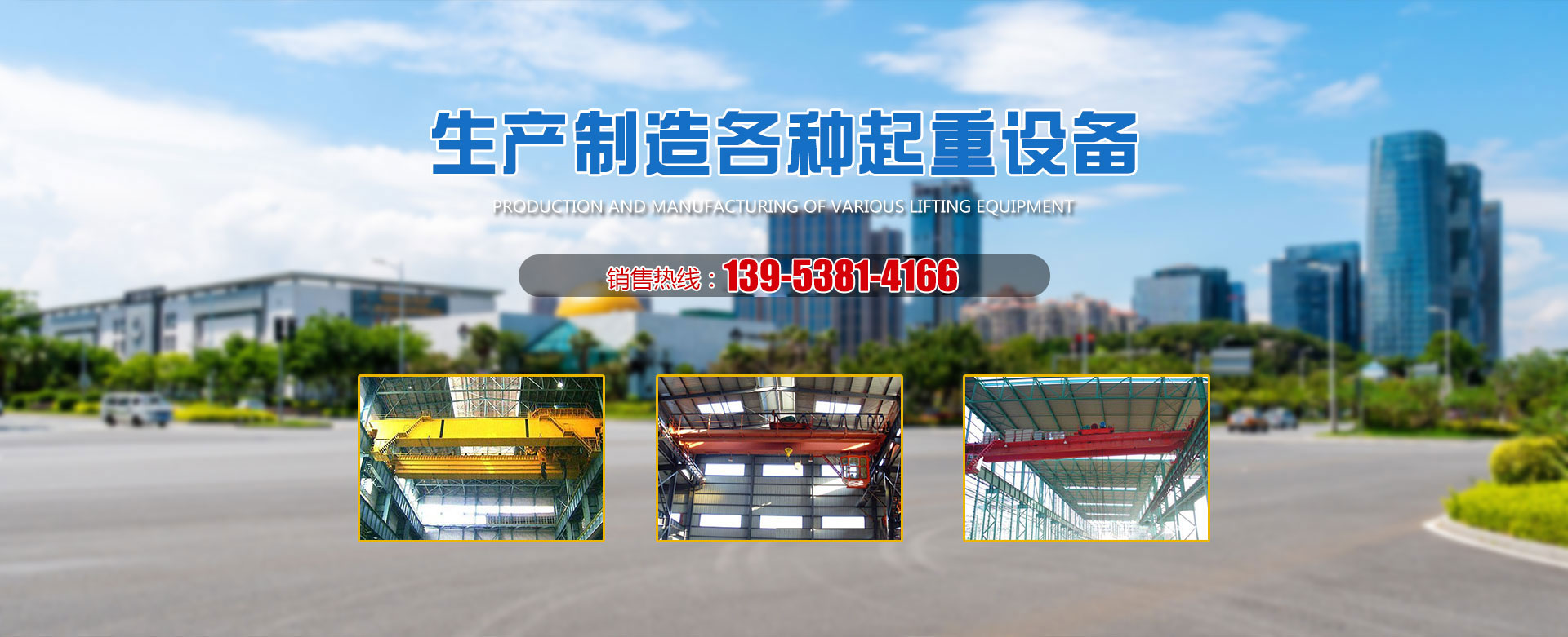 山東振宇重工機(jī)械有限公司